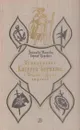 Приключения Каспера Берната в Польше и других странах - Зинаида Шишова