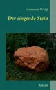 Der singende Stein - Hermann Weigl