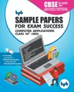 Sample Papers for Exam Success Computer Applications CBSE Class 10th (165) - BPB Editorial Board