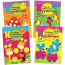 Кружочки. Набор из 4 книг. - Романова М.