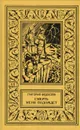 Смерть меня подождет - Григорий Федосеев