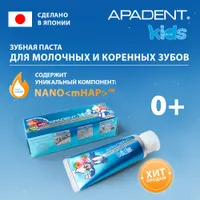 Детская зубная паста Apadent Kids против кариеса, Япония, 60 гр. Спонсорские товары