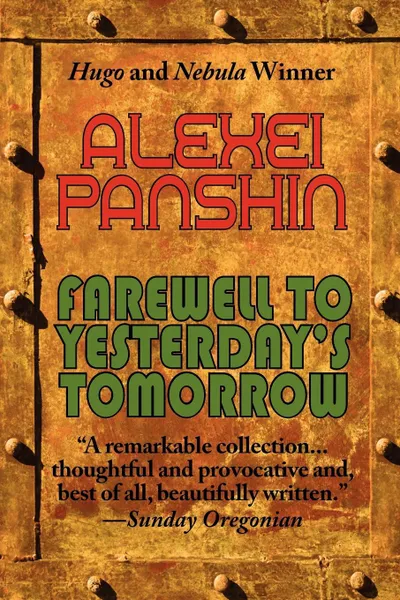 Обложка книги Farewell to Yesterday's Tomorrow, Alexei Panshin