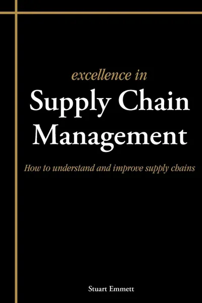 Обложка книги Excellence in Supply Chain Management, Stuart Emmett