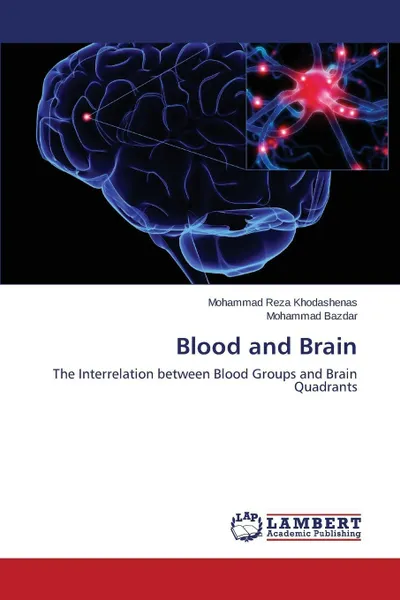 Обложка книги Blood and Brain, Khodashenas Mohammad Reza, Bazdar Mohammad