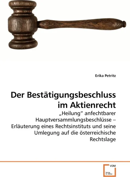 Обложка книги Der Bestatigungsbeschluss im Aktienrecht, Erika Petritz