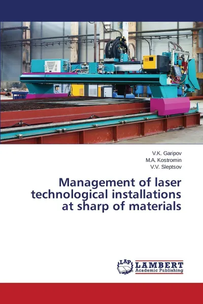 Обложка книги Management of laser technological installations at sharp of materials, Garipov V.K., Kostromin M.A., Sleptsov V.V.