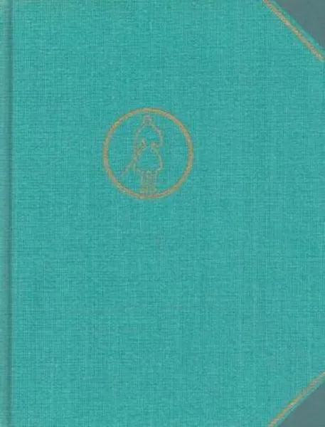 Обложка книги Записки д'Аршиака, Леонид Гроссман