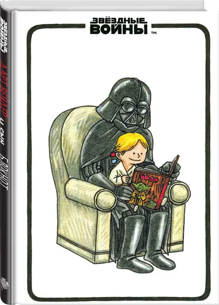 Обложка книги Блокнот 