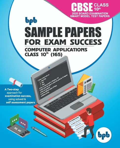 Обложка книги Sample Papers for Exam Success Computer Applications CBSE Class 10th (165), BPB Editorial Board