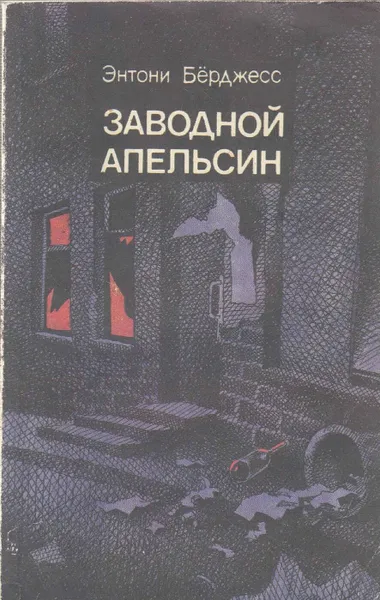 Обложка книги Книга 