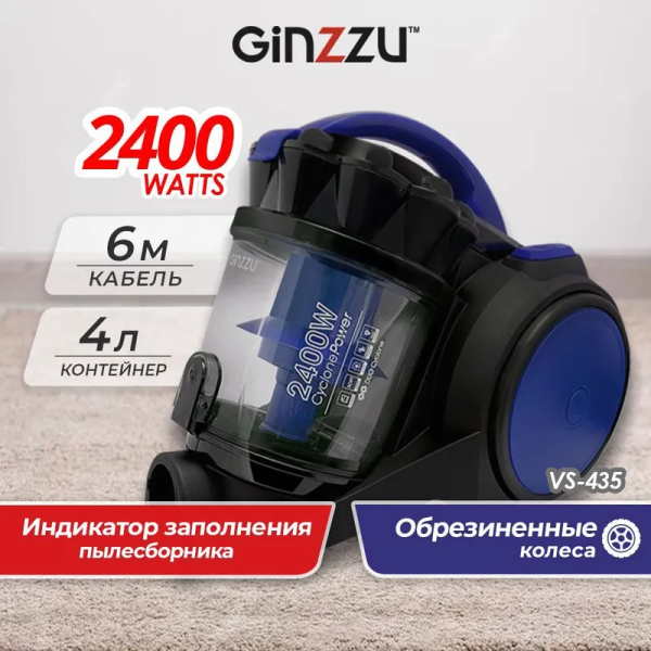 Озон Пылесос Купить Со Скидками