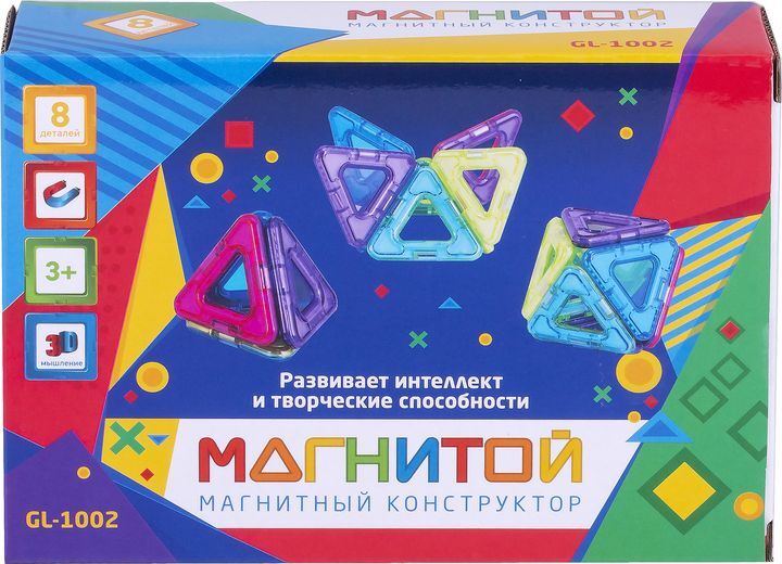 Магнитный 8. Магнитой конструктор магнитный 8 треугольников. Магнитой конструктор магнитный 6 квадратов (2 - с окном). Магнитный конструктор магнитой ll-1002 8 треугольников. Треугольные магниты конструктор.