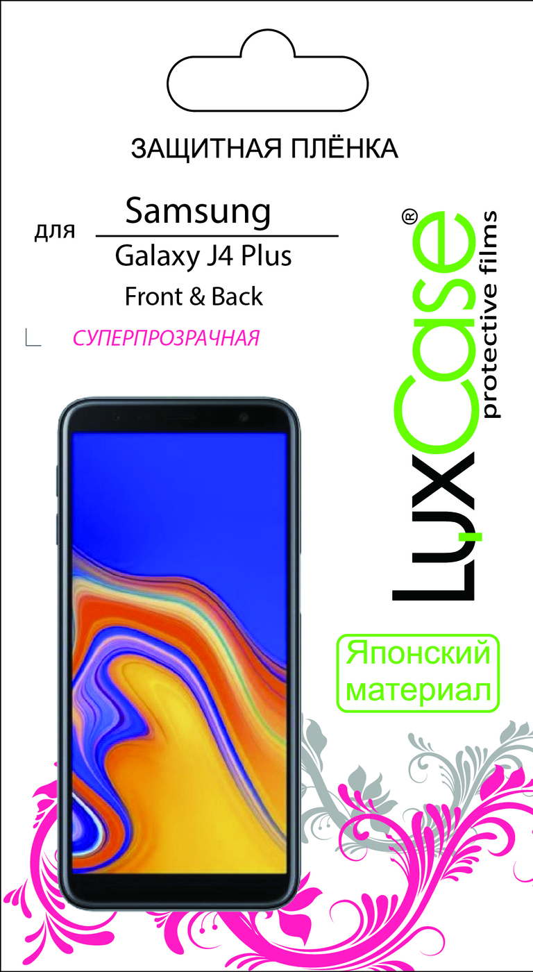 фото Пленка Samsung Galaxy J4 Plus / Передняя и Задняя / суперпрозрачная от LuxCase