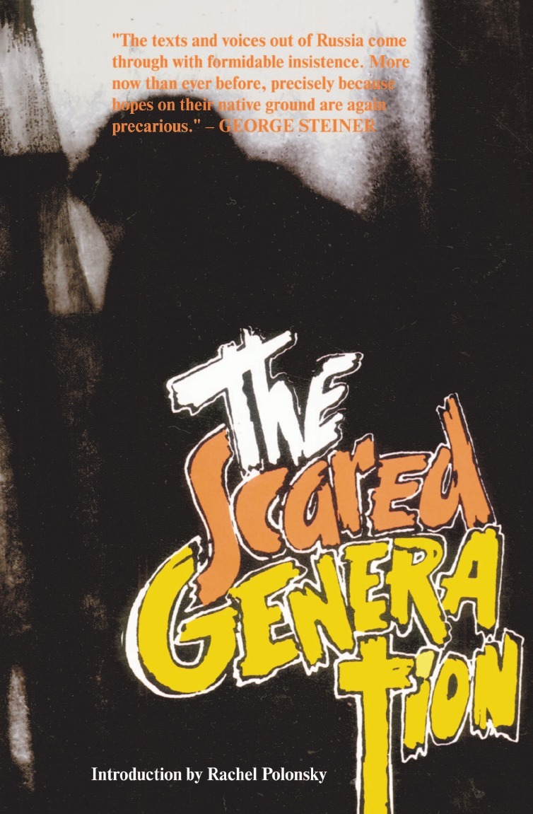 The scared generation