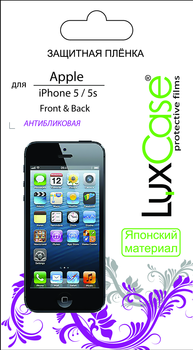 фото Пленка iPhone 5 / 5s / Передняя & Задняя / матовая от LuxCase Protect