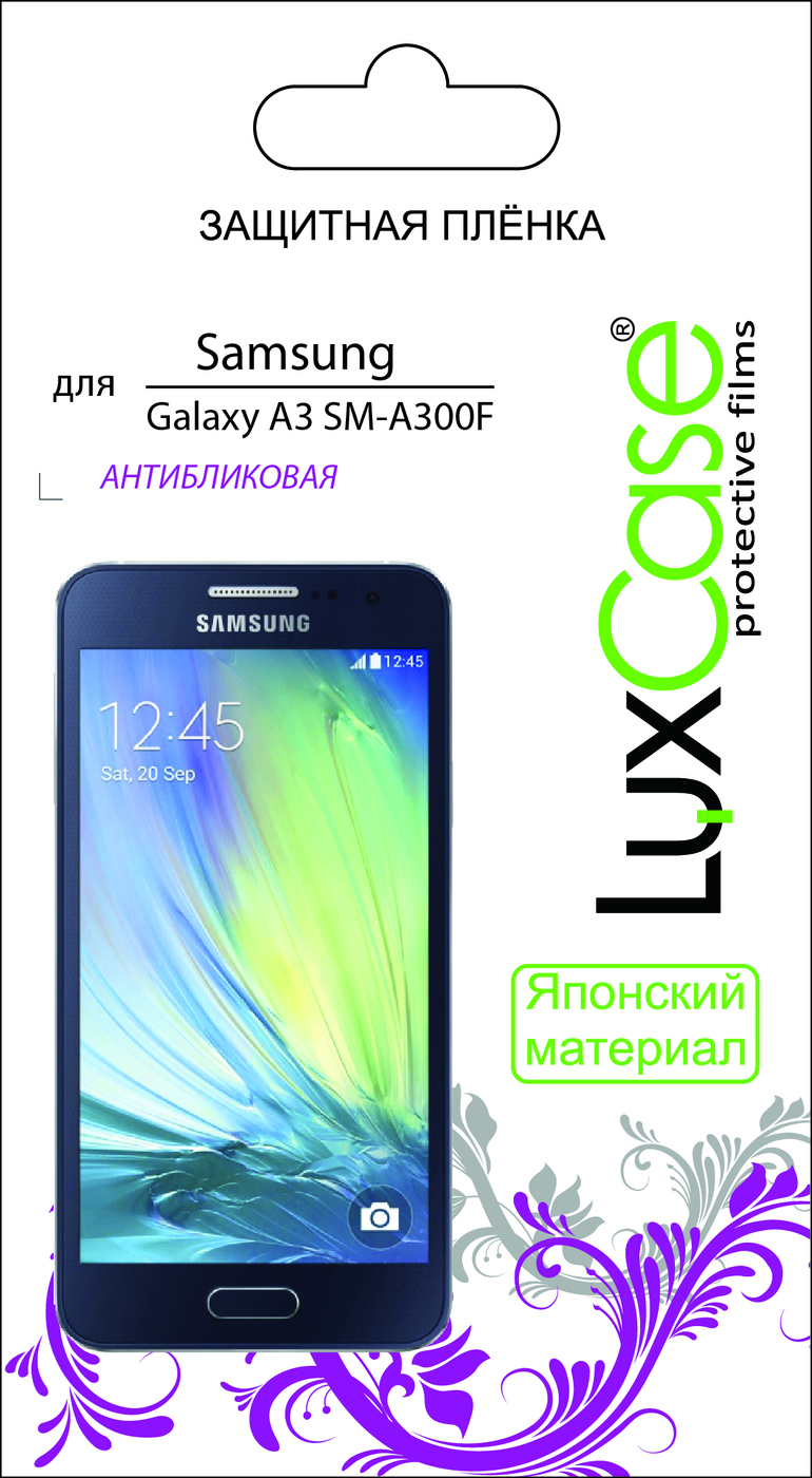 фото Пленка Samsung Galaxy A3 SM-A300F / суперпрозрачная от LuxCase