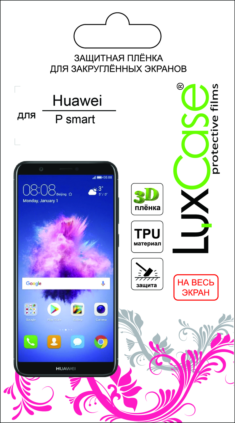 фото Пленка Huawei P smart на весь экран от LuxCase