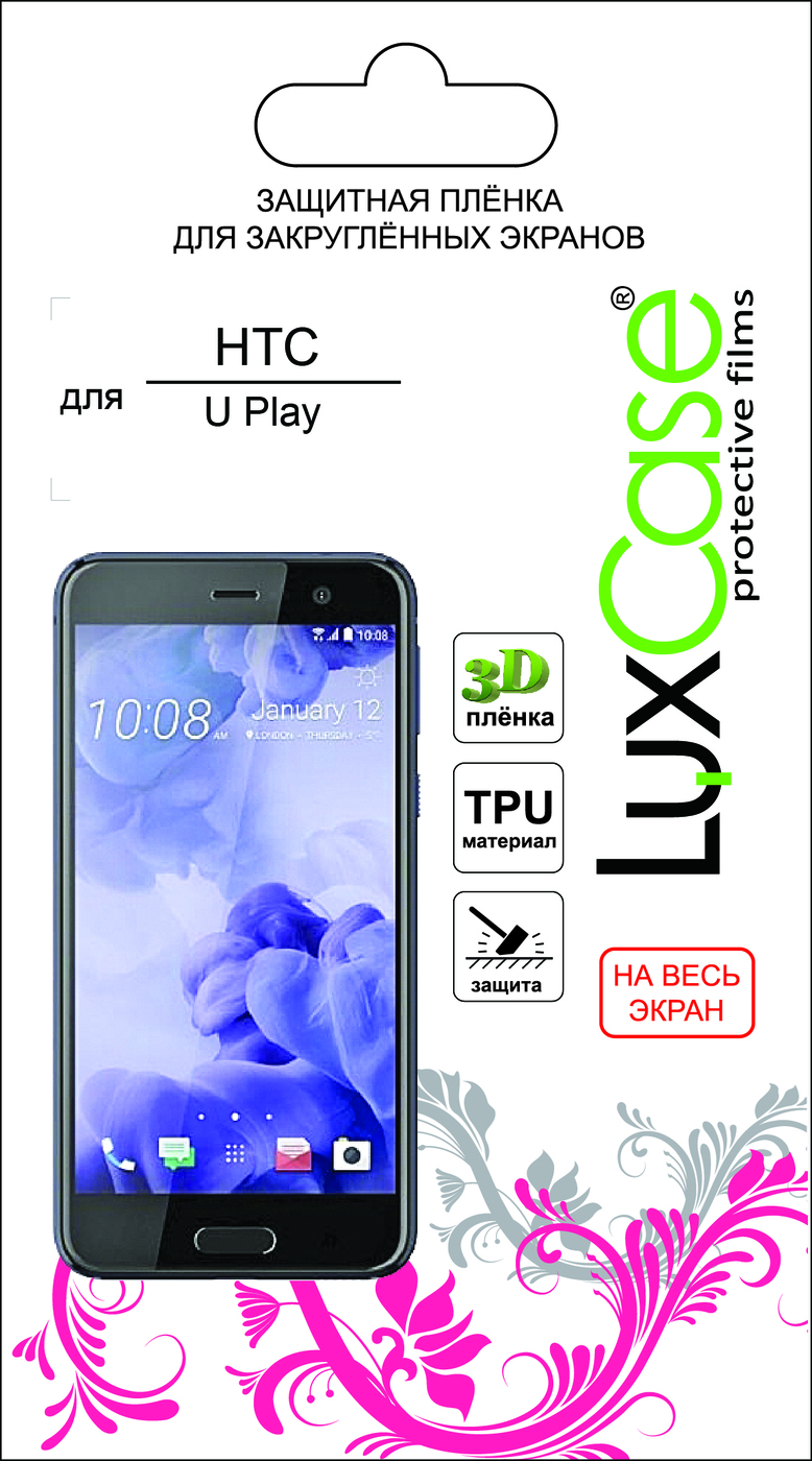 фото Пленка HTC U Play на весь экран от LuxCase