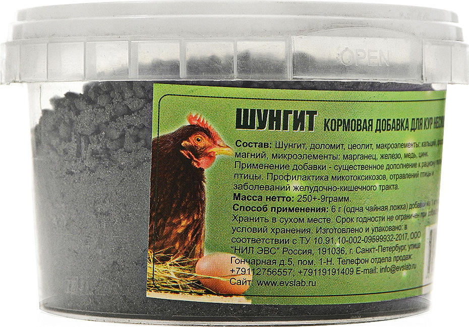 Купить Несушек В Пензенской Области