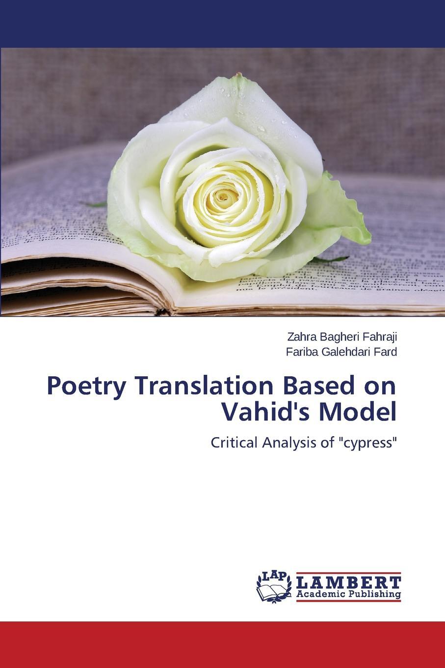 Poetry translation. Poetry translation. Critical discourse analysis. Poetry перевод. Poetry translation.