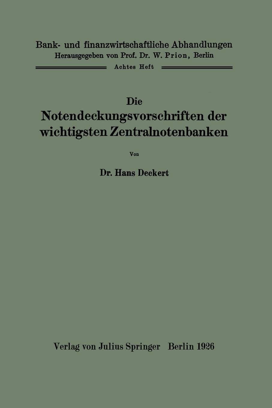 фото Die Notendeckungsvorschriften der wichtigsten Zentralnotenbanken. 8. Heft