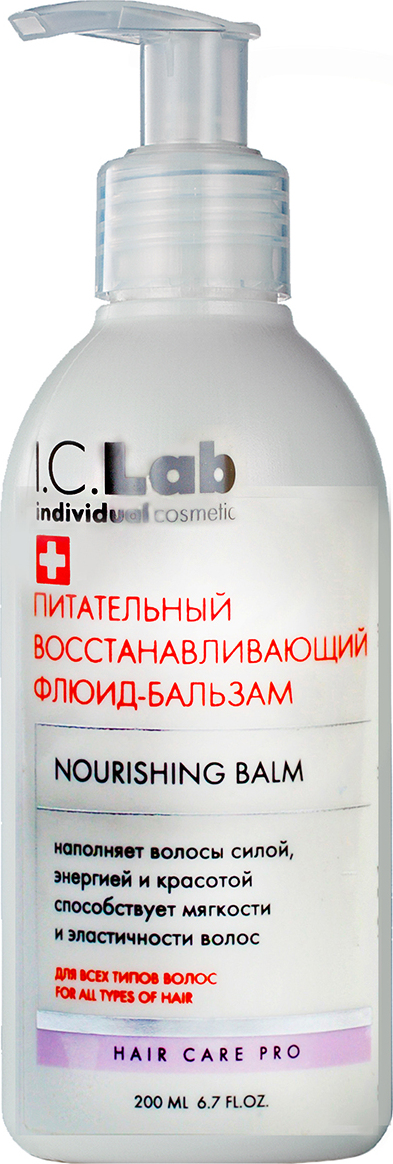 фото Питательный восстанавливающий флюид-бальзам I.c.lab individual cosmetic