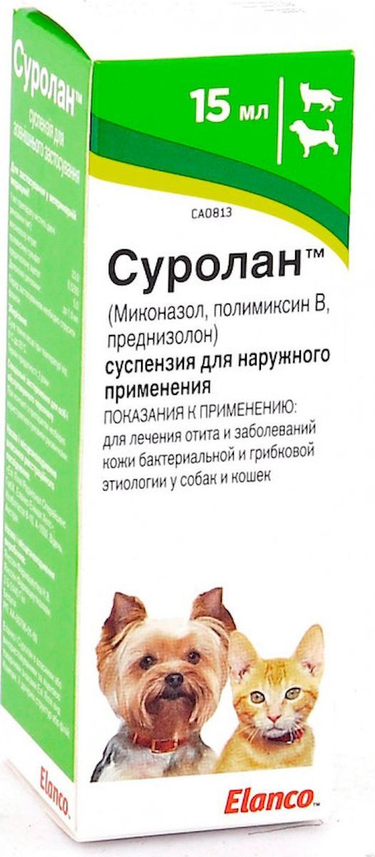 Суролан инструкция по применению для собак. Суролан инструкция по применению для собак. 15 мл. Капли в уши для собак суролан. Фасовка суролан.