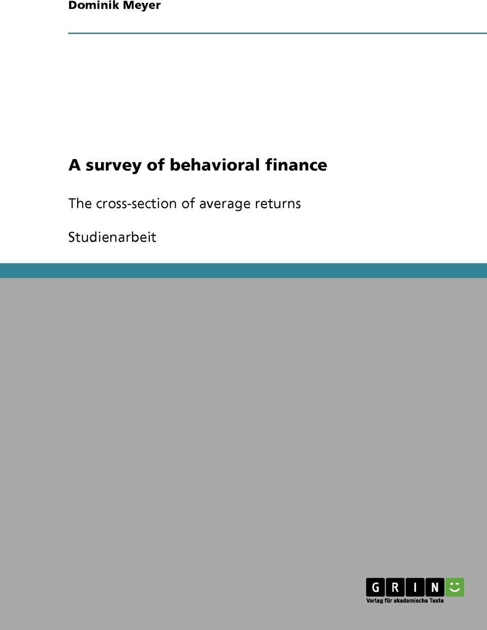 фото A survey of behavioral finance