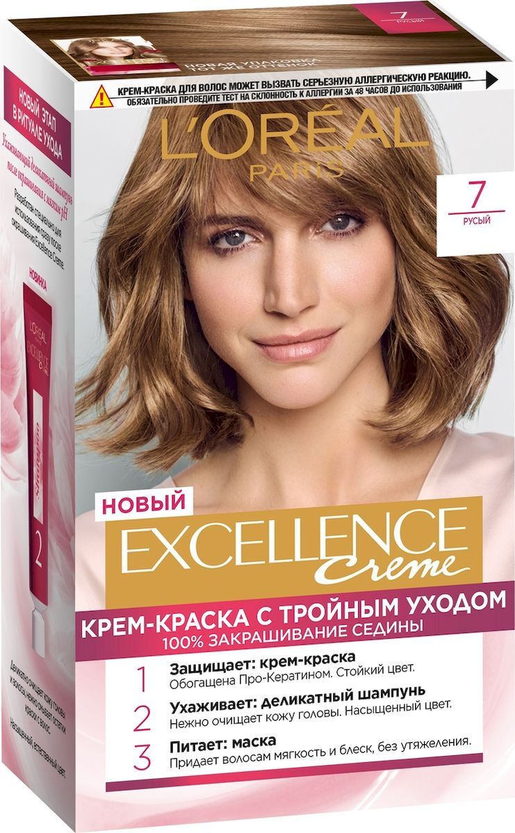 фото Стойкая крем-краска для волос L'Oreal Paris Excellence, оттенок 7, Русый