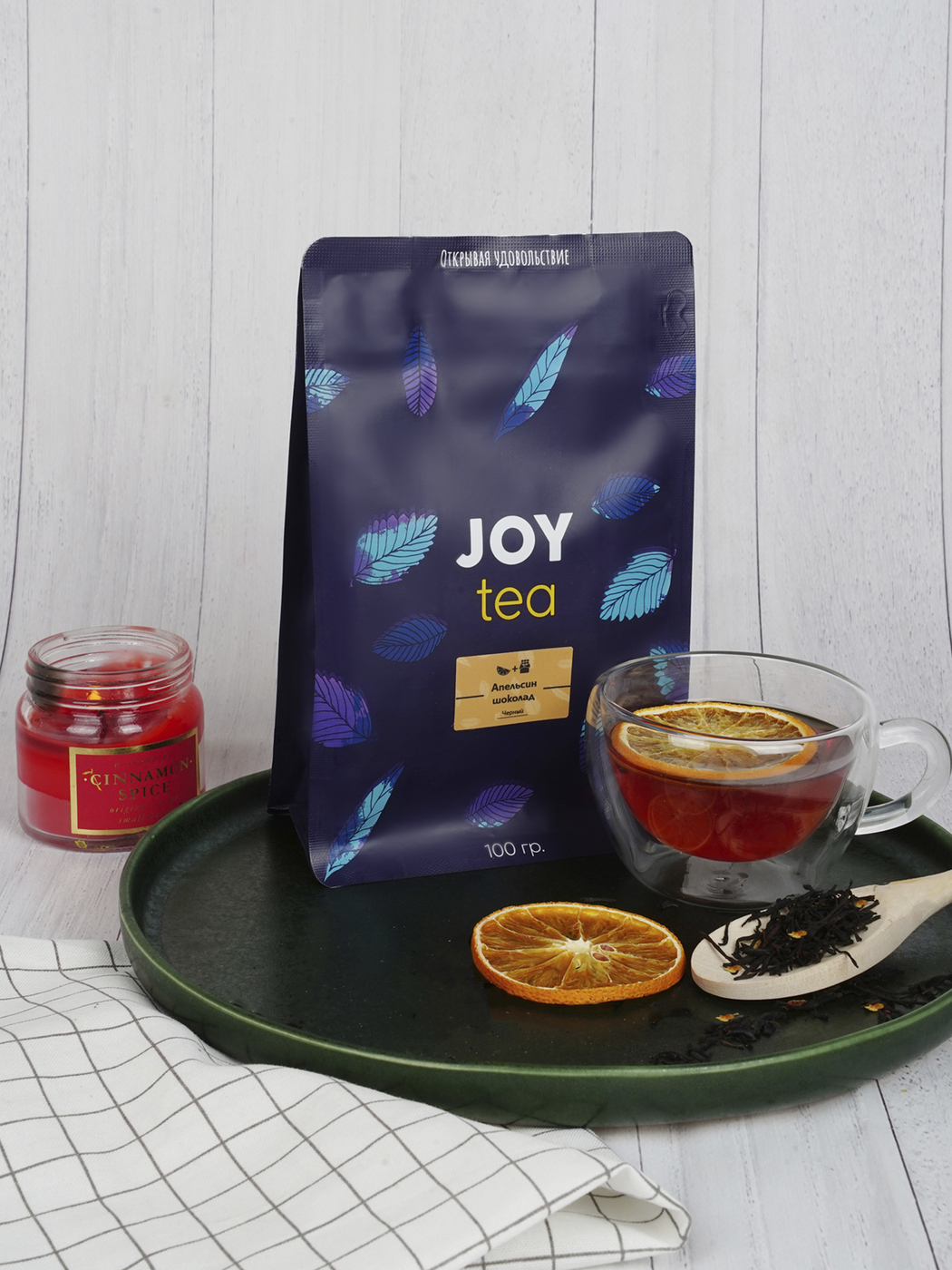 Чай joy. Чай апельсин с шоколадом. Чай Joy of Tea. Чай апельсин c шоколадом.