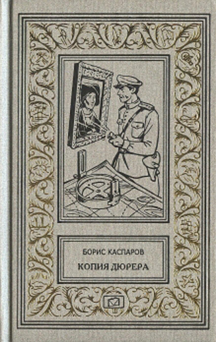 Купить Книги Бориса