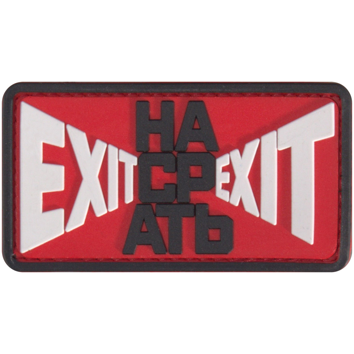 Табличка пожарного выхода exit. Табличка выход 3д модель. Exit 3. Модель sign. Кнопка exit.
