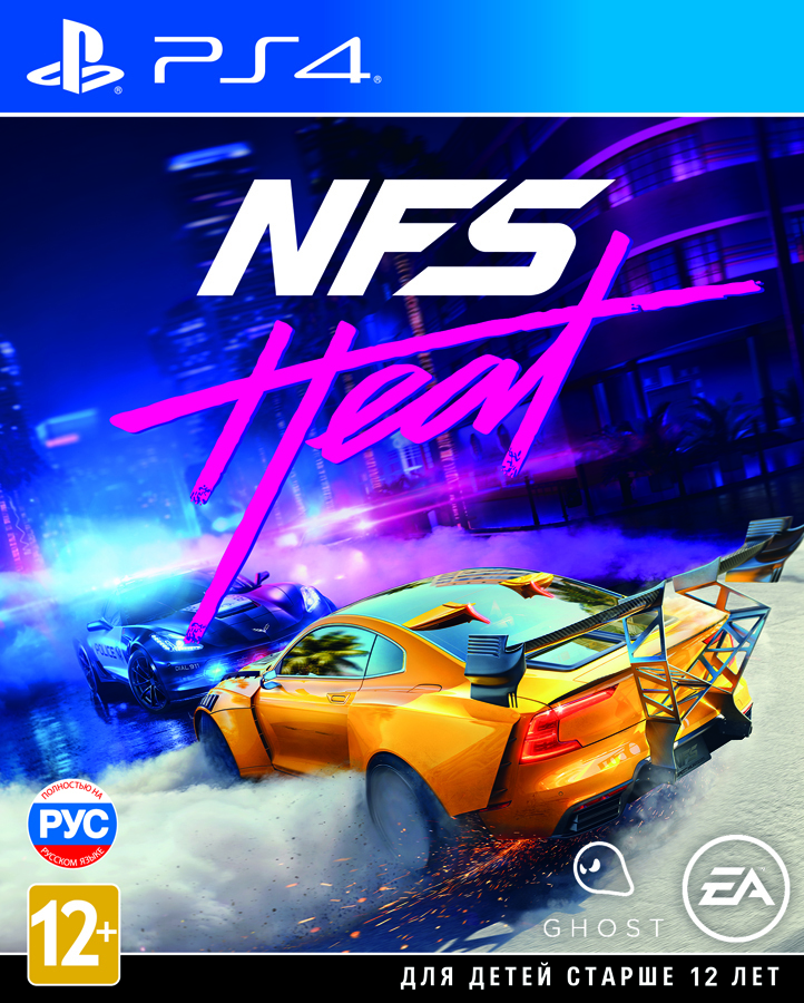 Игра Need For Speed Heat (PlayStation 4, Русская версия)