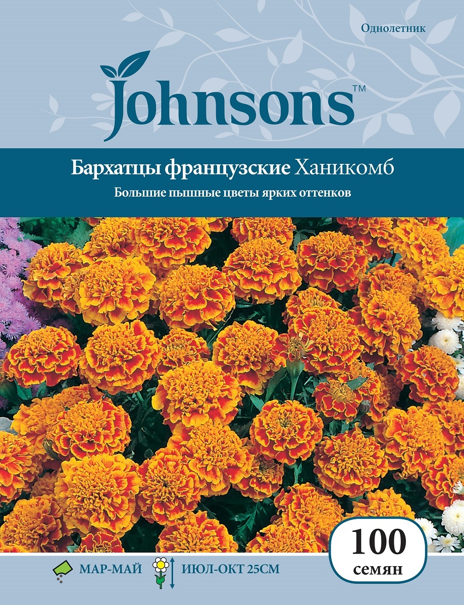 Семена Johnsons Купить Интернет Магазин