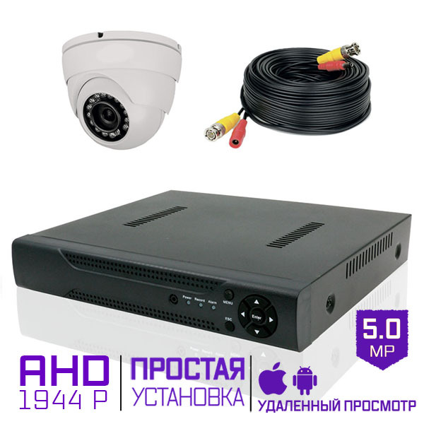 Подключение ps link. 1 Камера 5mp PS-link Kit-a501hd. PS-link ahd305. PS link видеонаблюдение a2103hx. AHD 5mp.