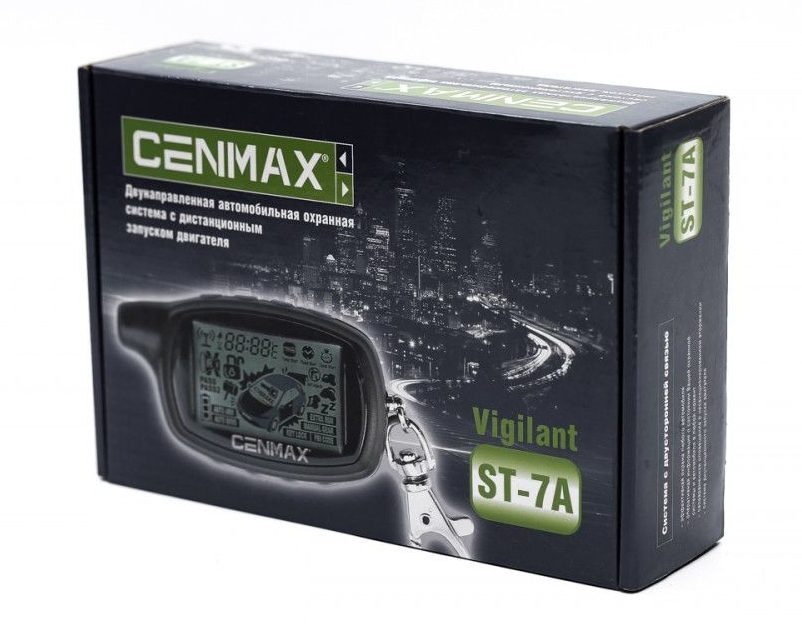 Cenmax vigilant st 5 совместимость брелков