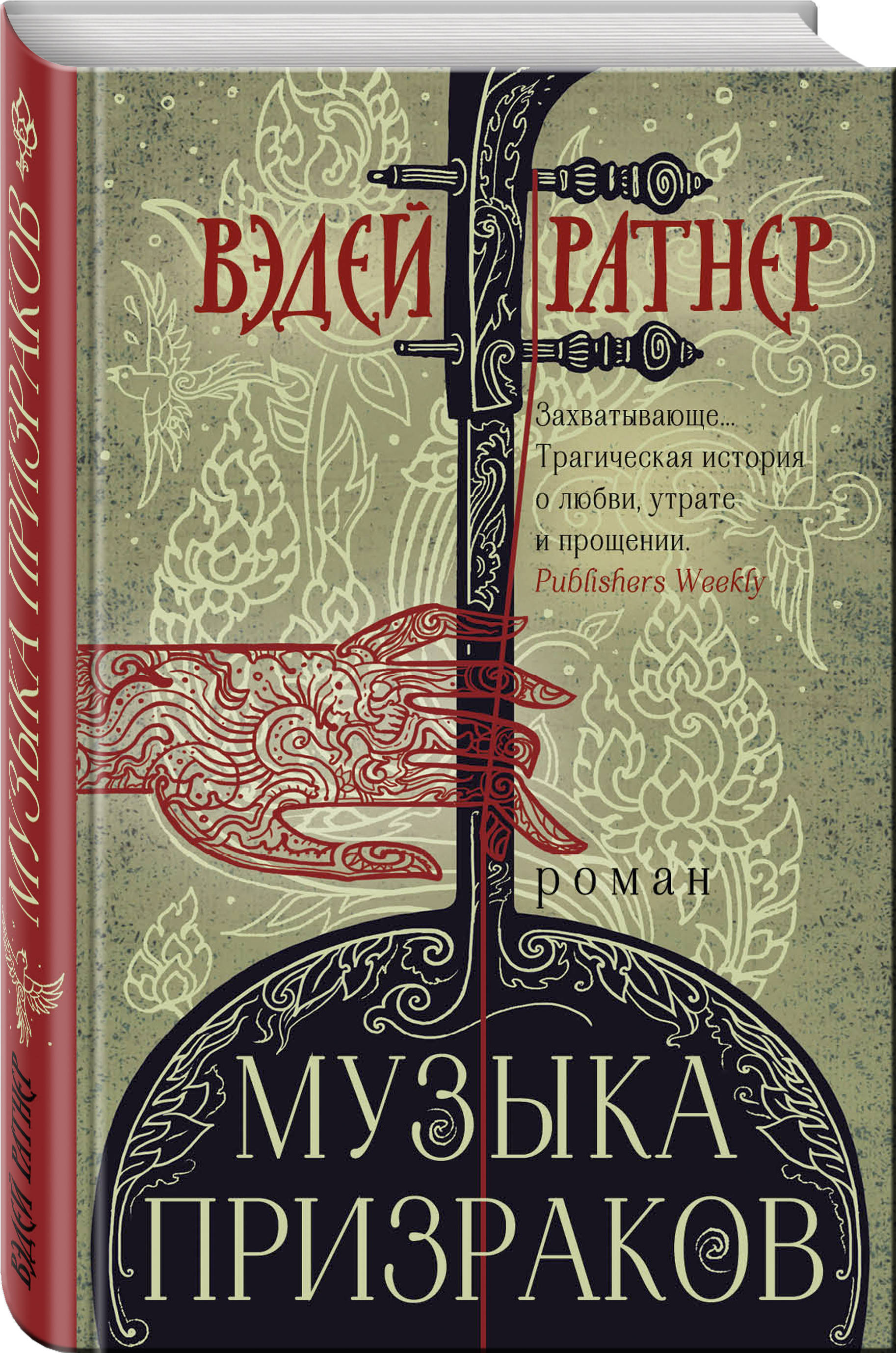приведение с мотором панк группа. лучшее в мире привидение с мотором. привидение музыка. привидение музыка. привидение музыка.