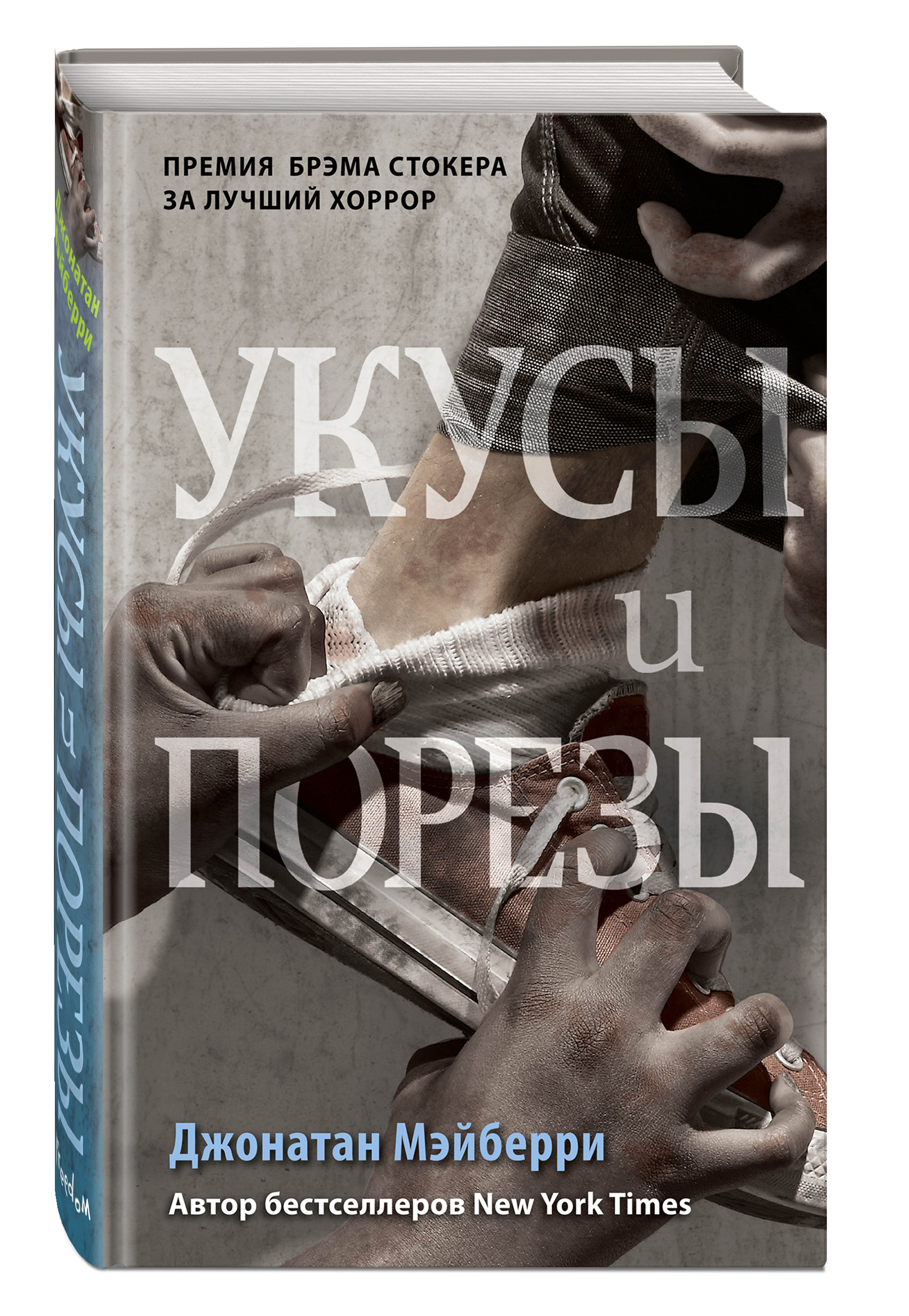 Borderlands 2 карта. тысяча порезов в borderlands 2. тысяча порезов книга. "побег в прошлое". тимоти брук ноты.