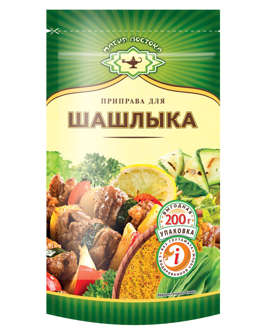 Приправа для шашлыка МАГИЯ ВОСТОКА, 200 г — купить в интернет-магазине ...