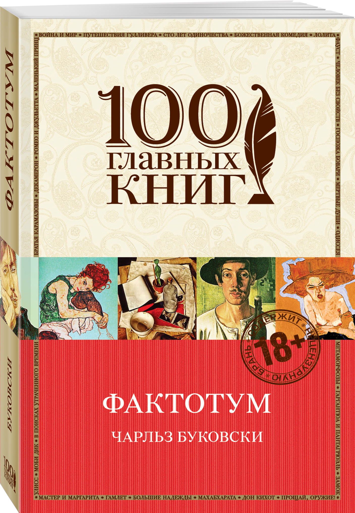 Восточный экспресс книга. Агата Кристи убийство в Восточном экспрессе. Убийство в Восточном экспрессе книга. Убийство в «Восточном экспрессе» Агата Кристи книга. Убийство в Восточном экспрессе Кинга.