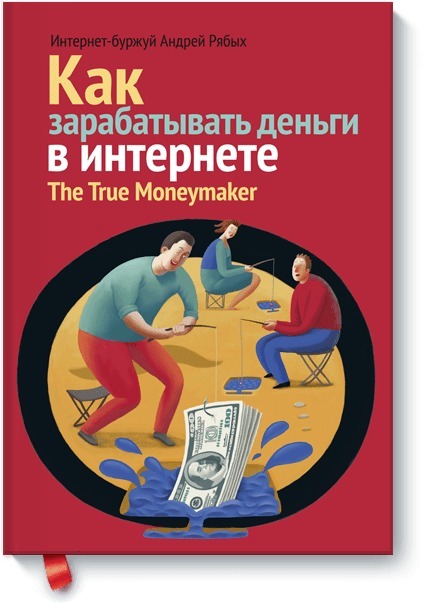 Книгу бери онлайн проект