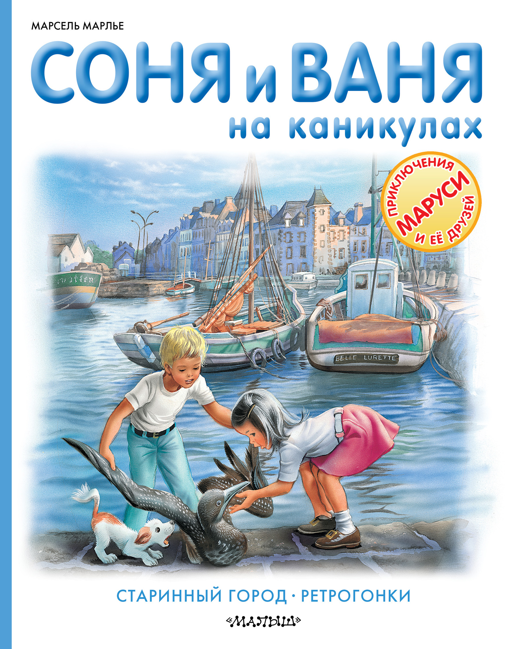 Жильбер рено книги