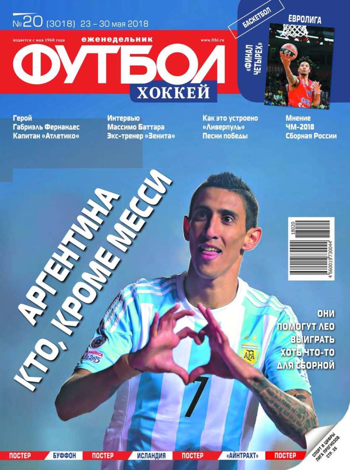 2018 05 30. Ериханов рамзес русланович. Ериханов рамзес русланович. Ваге григорян армения. 2018 05 30.