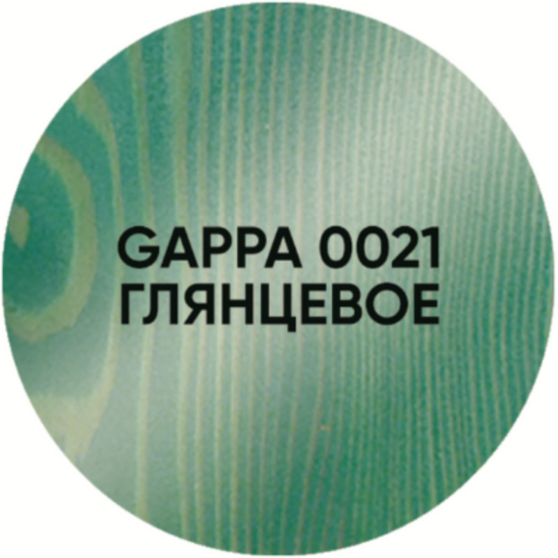 гаппа. масло с твердым воском gappa матовое 0010. гаппа. масло с твердым воском гаппа палитра. воск gappa 9000.