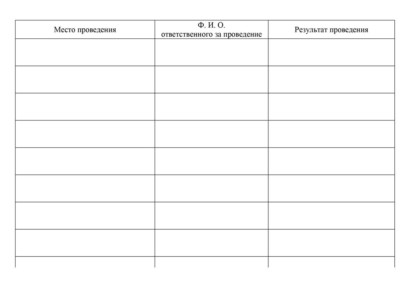 Журнал учета работы дома культуры образец