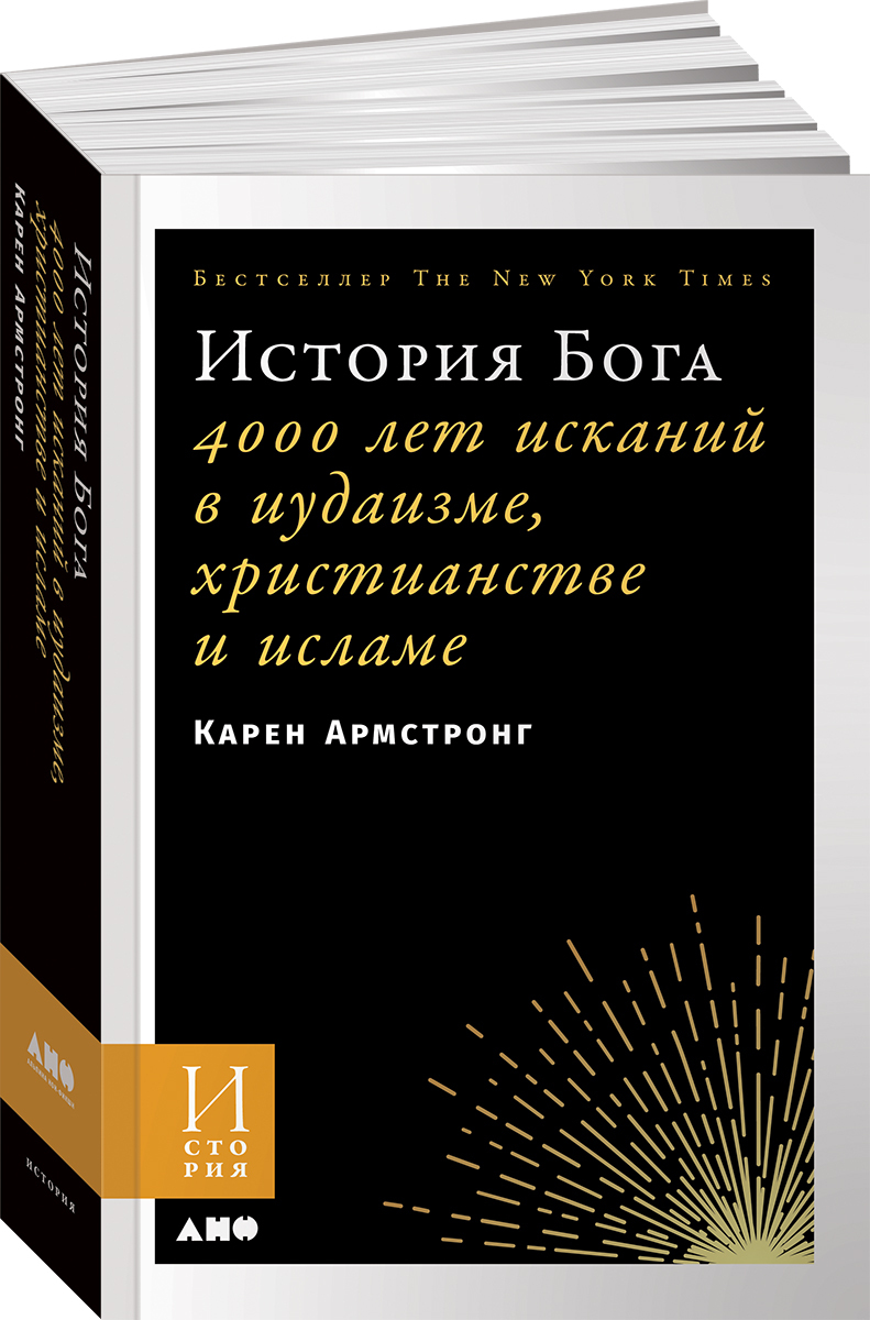Новый Завет Каких Лет Новый Завет Каких Лет