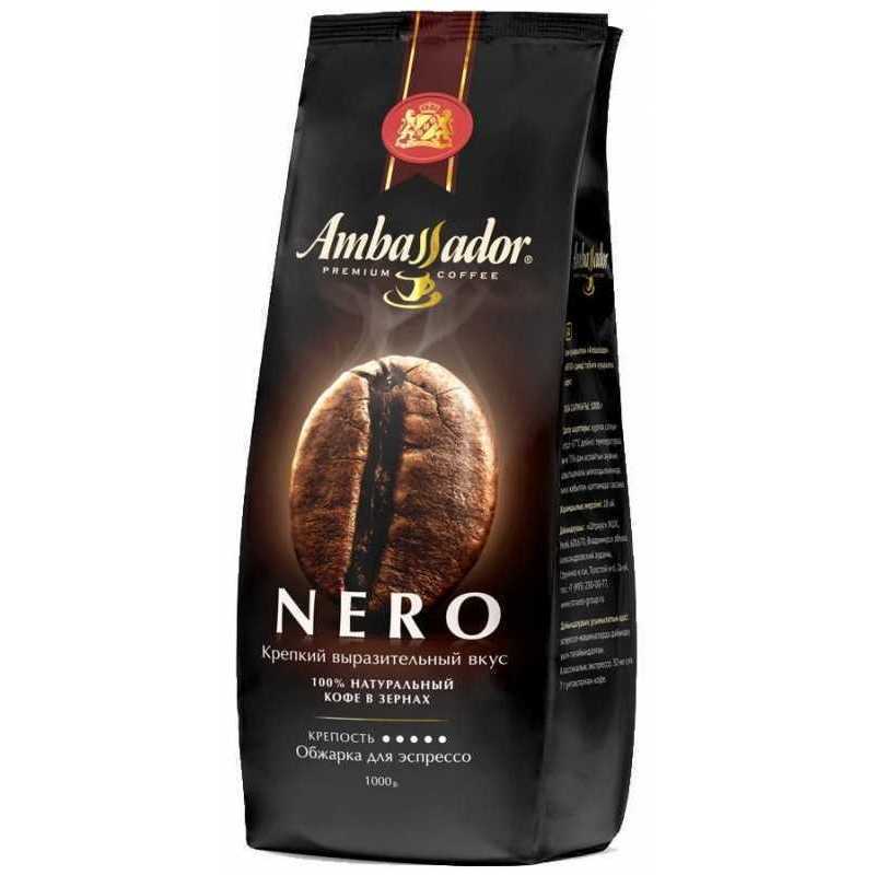 Неро Кофе Интернет Магазин