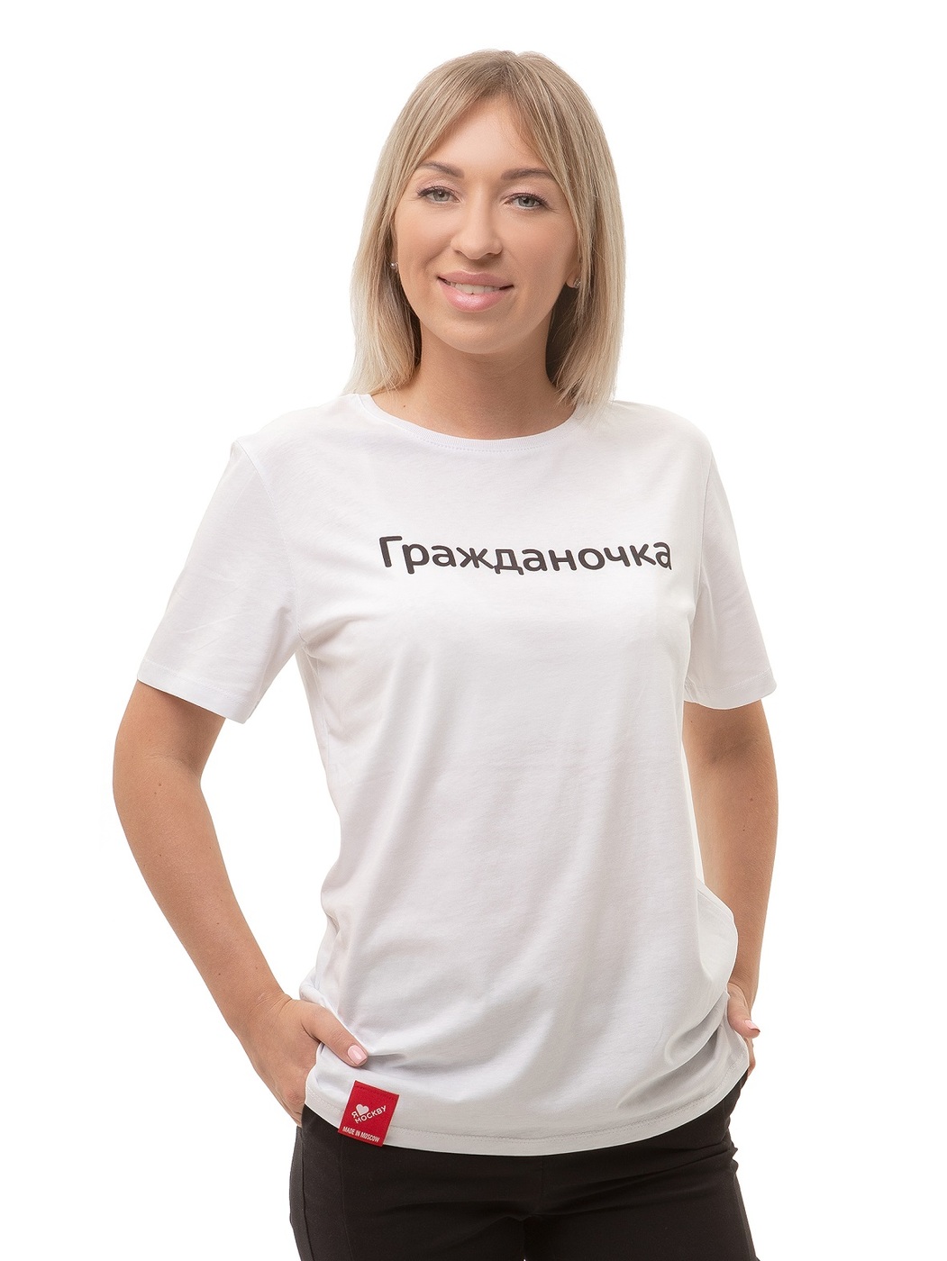 Гражданочка