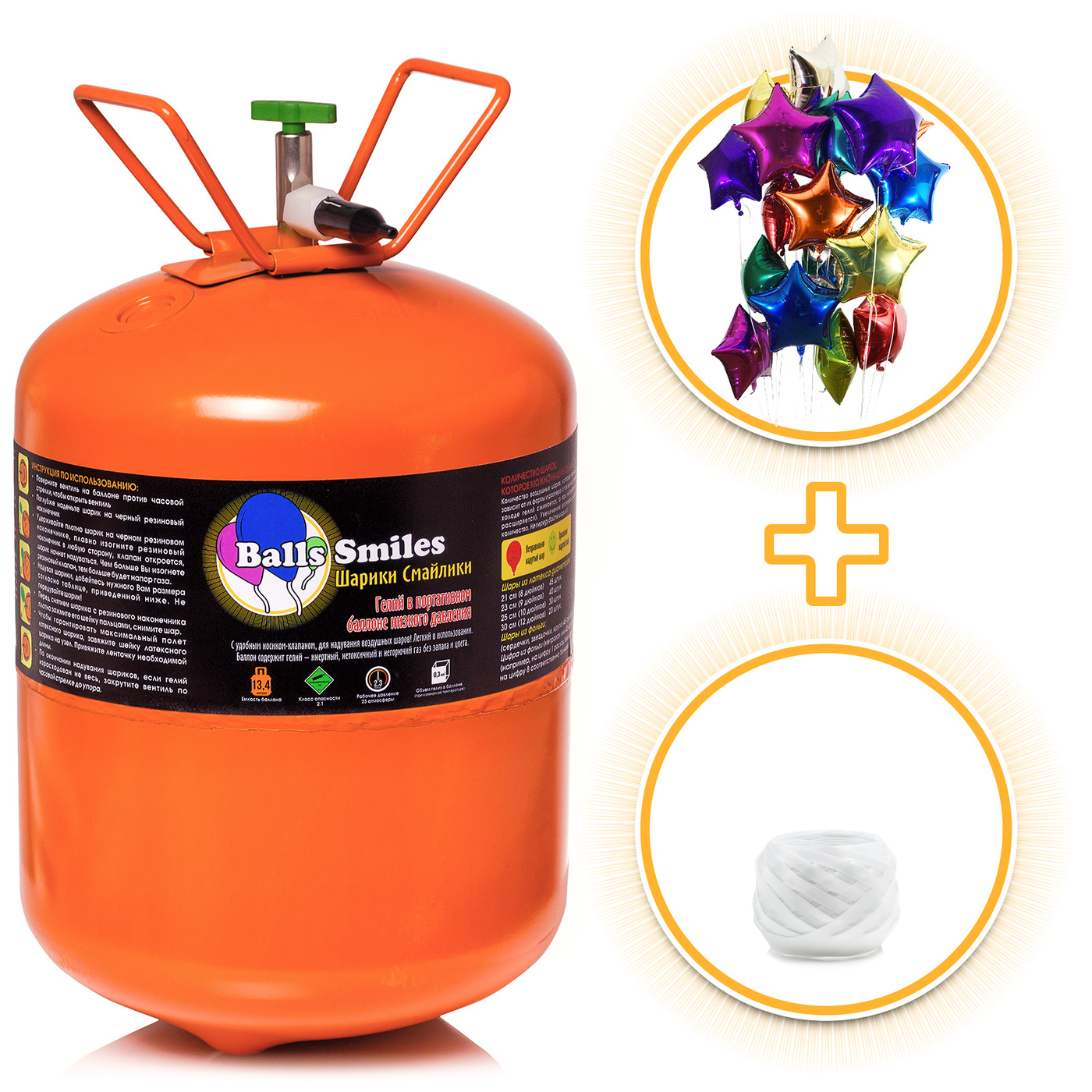 Композитно-полимерный. Баллон 33. 5. 5 л. Газовый баллон hexagon ragasco композитно-полимерный 33.